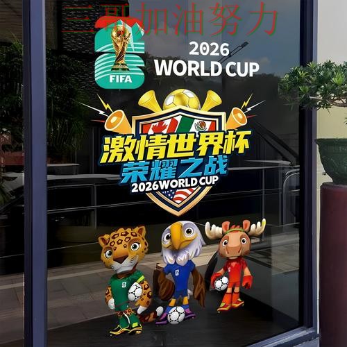 世界杯竞猜入口实测对比总结：靠谱吗关键点解析（世界杯官方信息）