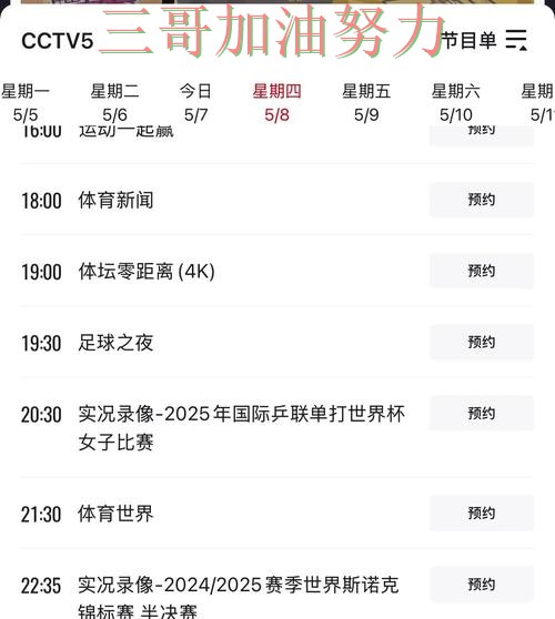 World Cup 2026专栏:世界杯投注平台合集实时直播+直播全面全面分析 World Cup 2026专栏:世界杯投注平台合集实时直播+直播全面全面分析